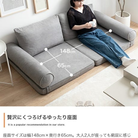 フロアーソファ ロースタイル ソファーベッド ごろ寝マット セミシングルショート SSS 2人掛け 一人暮らし 1人 ワンルーム 1R 1K 狭い クッション フラットソファ アー