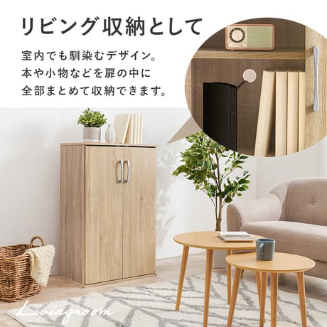 スリムシューズラック おしゃれ 靴箱 幅60cm 奥行37cm 高さ95cm 最大21足収納可能 引出し 可動棚 玄関収納 下駄箱 シューズボックス 靴入れ スリム 省スペース ス