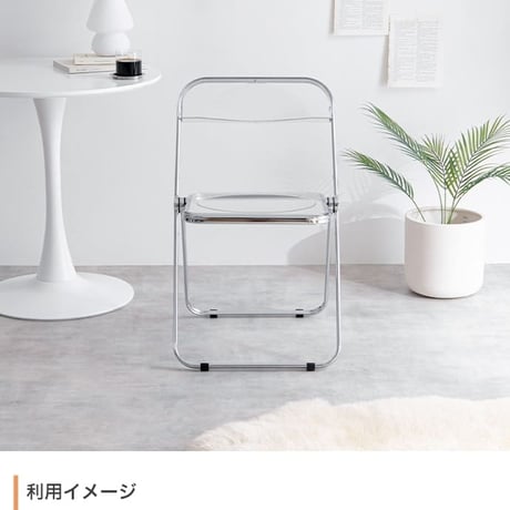 クリア チェア パイプ椅子 折りたたみ式 韓国 ガラス 透明 椅子 イス 会議椅子 透明イス スタッキングチェア 折り畳み椅子 デスクチェア 折りたたみ コンパクト おしゃれ チェ