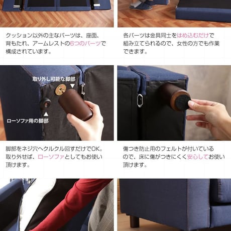 2人掛けソファ ソファー ソファ フロアソファー リビング 二人掛け 2人がけ 2人掛 デニムソファ 肘付き カウチ ファブリック 脚付き カジュアル ヴィンテージ風 モダン レト