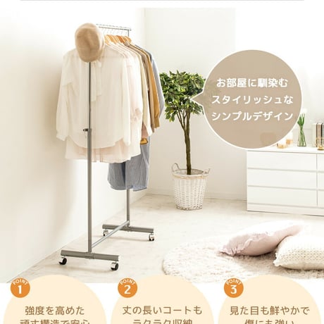 ハンガーラック キャスター付き 伸縮 スリム おしゃれ 省スペース 幅80 伸縮 シンプル 頑丈 耐荷重40kg 衣類ハンガー 洋服掛け 衣類収納 コートハンガー 大容量 コンパクト 一人暮らし 組
