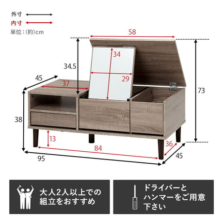 センターテーブル コスメテーブル ドレッサー ミラー付き 収納デスク ロータイプ 幅95cm ローテーブル 2WAY 収納 デスク おしゃれ 姫系 かわいい コンパクト ミニドレッ