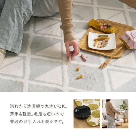 【こたつ布団セット】ヒュッゲ エアーラグ 約190×240cm 約190×240cm ※ラグとこたつ布団は同じサイズです リビング 北欧 アルミ ポリエステル 「ヒュッゲ」シリーズのセットです 統一