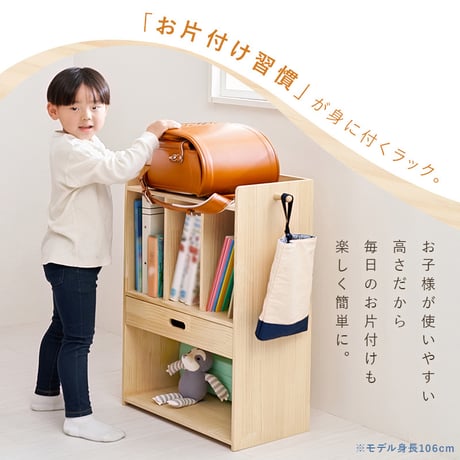 ランドセルラック ランドセル収納 ランドセル置き 学用品収納 教科書収納 本棚 キッズ収納 子供部屋 リビング学習 天然木 無塗装 A4ファイル お道具箱 フック付き 幅53 奥行29