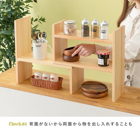 伸縮ラック 天然木 完成品 スパイスラック シンプル おしゃれ ラック シンク下 一人暮らし コンパクト 木 ナチュラル ホワイウォッシュ スリム かわいい キッチン リビング 調