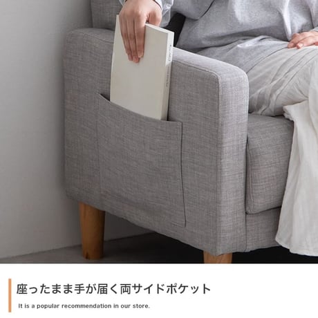 ソファ ソファー 2人掛けソファ コンパクトソファ 2人掛けソファー 2人掛け 一人用 2.5人掛け 二人掛け 北欧 ローソファー コンパクトソファー 一人暮らし ポケット付き 収