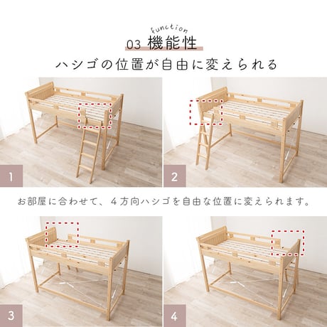 システムベッド おしゃれ ロフトベッド 木製 シングルベッド 宮棚付き コンセント付 ハイベッド 床面高119.5cm ベッド下収納 大容量収納 はしご付き