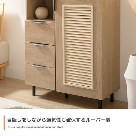 チェスト キャビネット 本棚 シェルフ 飾り棚 ディスプレイ タンス ラック ルーバー扉 下駄箱 収納家具 脚付き 書類 サイド 薄型 スリム 引き出し オフィス キッチン リビン