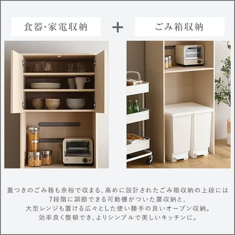 さわやかな木製ごみ箱上ラック スリムタイプ FLLW-T2S--WHW ホワイトウォッシュ ホワイトウォッシュ 幅59cmタイプ ホームテイスト レンジ台 レンジラック 幅59cm