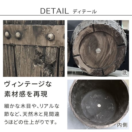 FRP製バレル型プランター 大小2個組（直径24・30cm） EBP-2430DBR アンティーク 大型 プランター 円形 樽型 植木鉢 8号 10号 プランターカバー ガーデン