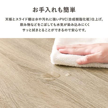 伸縮キッチンカウンター キッチンラック+拡張テーブル+サイド収納棚 レンジ台 キッチンキャビネット 扉収納 レンジラック スライド棚 拡張天板 収納棚 可動棚 左右設置可 キッチン