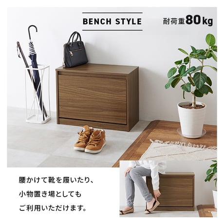 シューズラック 玄関ベンチ 3段 幅60×奥行29×高さ46cm シューズ収納 シューズラック 玄関収納 靴箱 下駄箱 靴収納 オープンラック おしゃれ スツール 椅子 収納棚 収