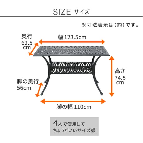 アルミ製レクタングルテーブル単品販売「トルペ」 BKS-RG124  テーブル ファニチャー 幅124 屋外 庭 ガーデン ベランダ 丸型 円形 アルミ おしゃれ 四角 黒 ブラッ