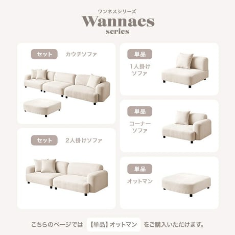 オットマン 1人掛け ソファ フロア ロー ファブリック 大人かわいい 低め 1P 一人用 単品 上質 高級感 組み合わせ リビング ダイニング 幅79 一人暮らし 脚付き 取り外