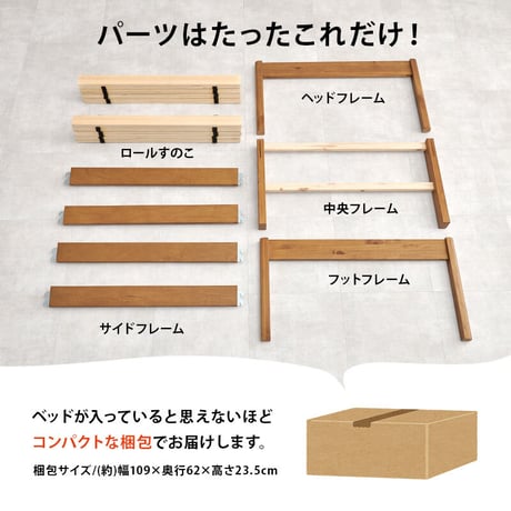 天然木 すのこベッド 組立簡単 　ボンネルコイル マットレス付シングルベッド床面高56cm ハイタイプ 北欧 ヘッドレスベッド パイン材 通気性 耐久性 コンパクト 床下収納 大容量 スノコ床 頑丈