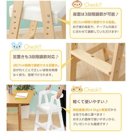 キッズチェア ハイタイプ キッズ チェア 椅子 高さ調節 いす 子供用椅子 子供椅子 子ども用椅子 子ども椅子 子供用イス 子供イス ダイニングチェア ハイチェア 木製椅子 ヴァレ