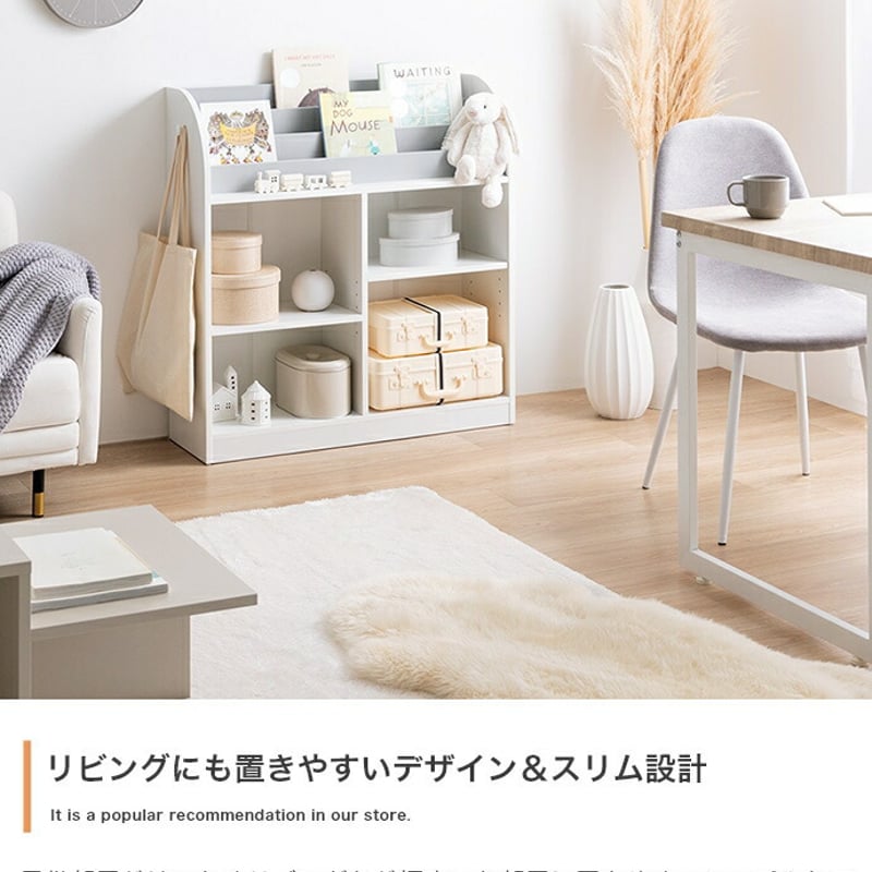 絵本棚 木製 おしゃれ スリム コンパクト 絵 本棚 絵本ラック 完成品