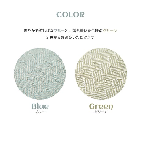 インド綿のふっくら玄関マット　アルト