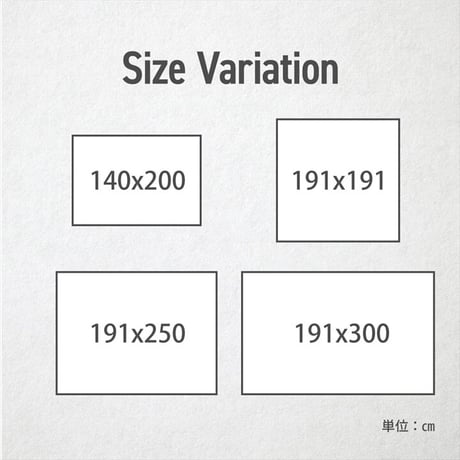 い草ラグ カーペット ノア 191×300cm