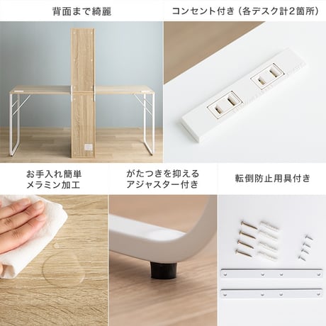 ツインデスク キッズ 子ども 学習机 パソコン pc ワーク おしゃれ おすすめ 収納付き 棚 組み替え自由 ゲーミング オフィス 事務 作業 椅子 チェア 勉強 大人 サイドラッ