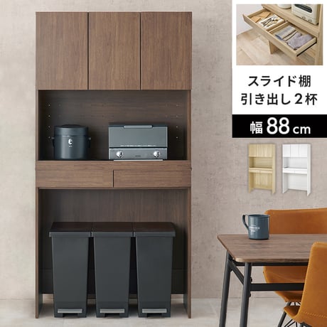 キッチンラック 扉収納付きタイプ ダストボックス上収納 カウンター 木製 幅88cm キッチン 台所 食器棚 パイン材 天然木 木目 ゴミ箱 キッチンラック レンジ台 カップボード