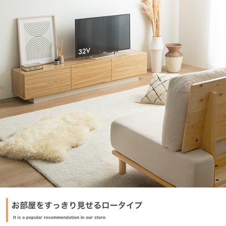 テレビ台 テレビボード 幅150cm ローボード おしゃれ ロータイプ 木製 引き出し 収納 リビングボード TV台 TVボード ブラウン モダン ナチュラル 北欧 シンプル コンパクト 引き出し付