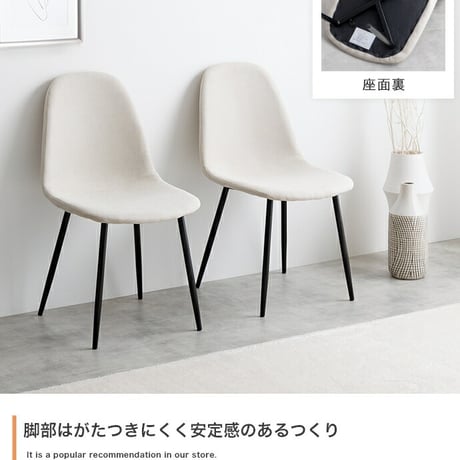 ダイニングチェア イームズ デスク リビング レザー シェル チェアー 椅子 イス いす 軽量 食卓 デザイナーズ家具 一人暮らし ワンルーム 2人暮らし オフィス テレワーク 在