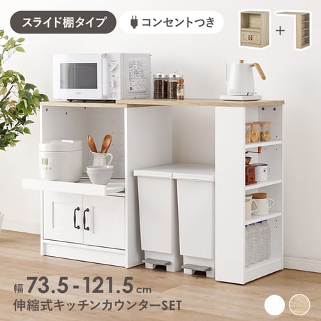 キッチンキャビネット | STORES