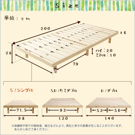 すのこベッド 高さ 3段 階調整 脚付き パイン材 シングル すのこベッド ベッドフレーム 天然木 ベッド シングル すのこベッド シングル シングル 通気性 高さ調節 北欧 収納
