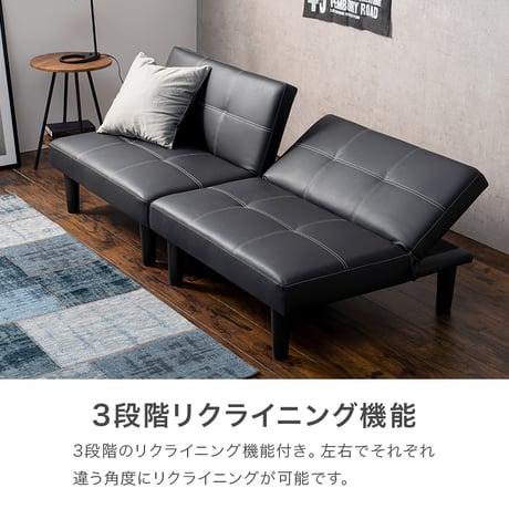ソファベッド LSF-4440-2S 幅176cm 3段階 リクライニング ソファベッド 4way 1台で4役 2人掛け ソファベッド カウチソファ ソファ ゆとり シングルベッド