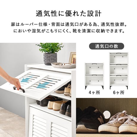 シューズラック 靴箱 引出し 玄関収納 下駄箱 2扉 シューズボックス スリム 省スペース 可動棚 ルーバー扉 スリッパ収納 木目 大容量 棚 ラック