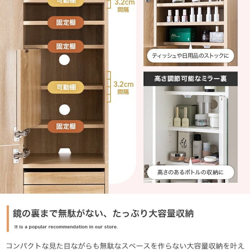 ドレッサー 姿見ドレッサー 鏡台 化粧台 メイク台 全身鏡 大容量収納