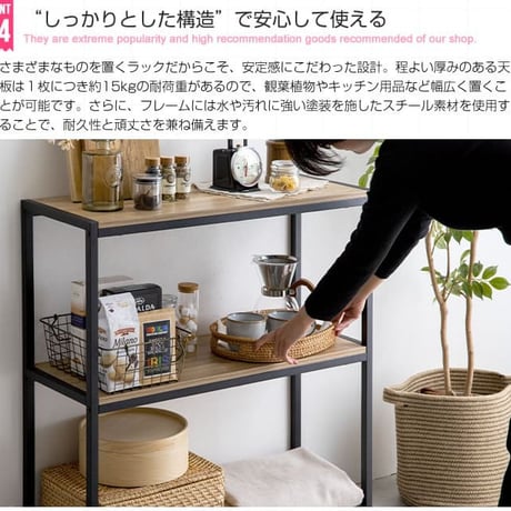 シェルフ 木製 アイアンフレーム 3段 タバス TABAS アンティーク調 幅80 アイアンラック オープンラック 北欧 おしゃれ 無垢材 アイアン シェルフ ディスプレイ テレ
