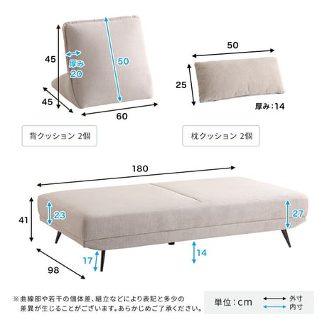 大人かわいい　アイランドソファ　2.5人掛け