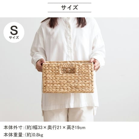 天然素材バスケット ウォーターヒヤシンス スクエア3個セット(ふた無し) S/M/L IW-56 バスケット 収納 かご 籠 収納ボックス 小物収納 軽量 大容量 キッチン ランドリー