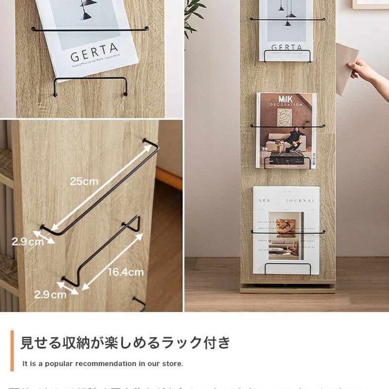 本棚 回転 スリム コンパクト 大容量 360度 5段 ブックシェルフ 回転