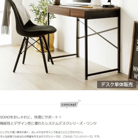 パソコンデスク 90cm幅 奥行45cm 引き出し付き シンプル 省スペース テレワーク おしゃれ スリム 学習机 北欧 かっこいい 勉強机 大人 ヴィンテージ ウォールナット 収納 pcデスク 平
