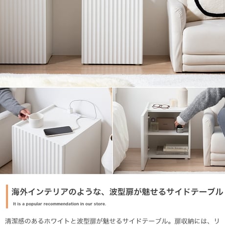 サイドテーブル ナイトテーブル おしゃれ 幅35 高さ40 チェスト キャビネット 収納棚 コーヒーテーブル ミニテーブル 扉収納 棚 可動棚 コンセント付き 2口 スクエア ミニ ベッドサイド ソ