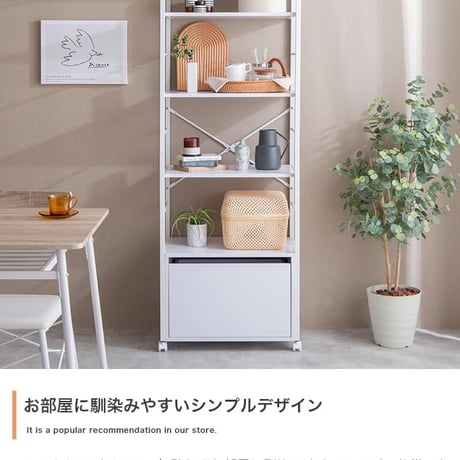 オープンラック ラック 収納家具 収納 ワードローブ 洋服収納 収納付き 引出し付き キャスター付き アジャスター付き 一人暮らし ワンルーム コンパクト 可動棚 棚 スリム 木目
