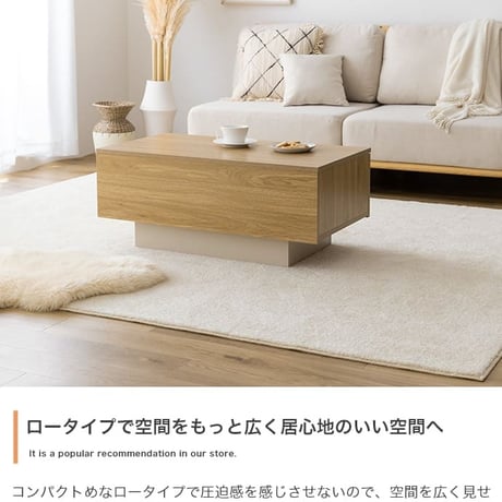 センターテーブル おしゃれ 引き出し付き 幅85cm テーブル リビング ロー 机 コーヒーテーブル フロート脚 引出し コンパクト 省スペース 幅85 キャスター 収納 ソファ ソファー 幕板 カ
