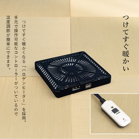 4段階の高さ調節が可能なダイニングこたつテーブル 135×80cm 山城 ヤマシロ こたつ 長方形 コタツ ダイニング 手元コントローラー 4人掛け ナチュラル おしゃれ シンプル