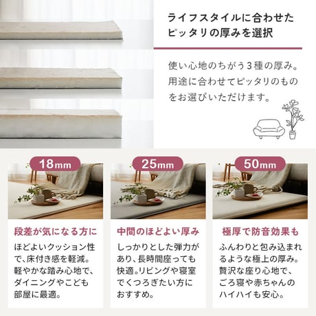 はっ水 190×190cm高反発 ラグ ラグマット はっ水 カーペット へたりにくい 厚手 極厚 オールシーズン ラグカーペット マット 絨毯 ペット 小さめ 大きめ 正方形 長方形 北欧 オシャレ