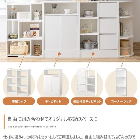 カウンター下収納 引き戸 薄型 キッチン カウンター下 収納 本棚 スリム 食器棚 ミニ食器棚 ロータイプ カウンター収納 薄型収納 ラック 台所 可動棚 スリム収納 北欧キャビ