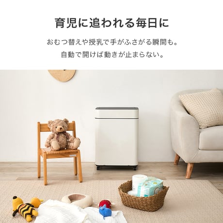 センサーゴミ箱 自動 消臭 自動ゴミ箱 センサー キッチン 生ごみ対応 オゾン ごみ箱 空き缶入れ オムツペール臭わない 50l 新居祝い 新築祝い 新生活 スリム ふた付き 人感センサー ダストボ