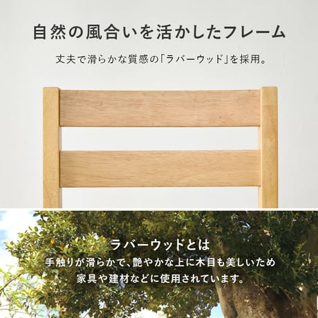 ダイニング５点セットシンプルデザイン 天然木 長方形 ダイニング テーブル 食卓 椅子 イス チェアセット デスクチェア 家具 食卓 リビング ダイニング おしゃれ かわいい シンプル カフェ アー