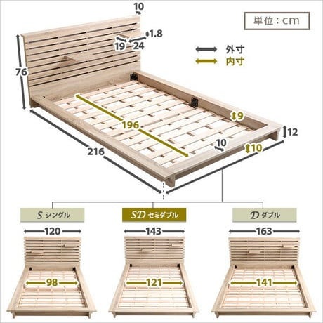 可動棚付きフロアベッド セミダブル ベッドフレーム、ロースタイル、スリムヘッドボード｜Elfom エルフォム