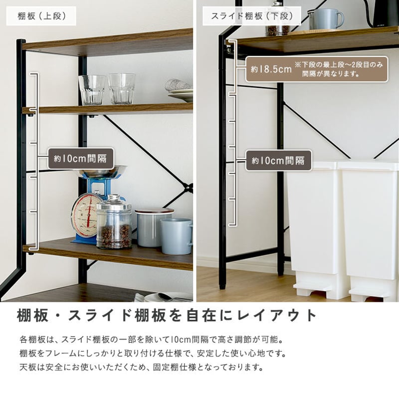 ヴィンテージ調 調節可能スライド棚付きワイドごみ箱上ラック | PLUS