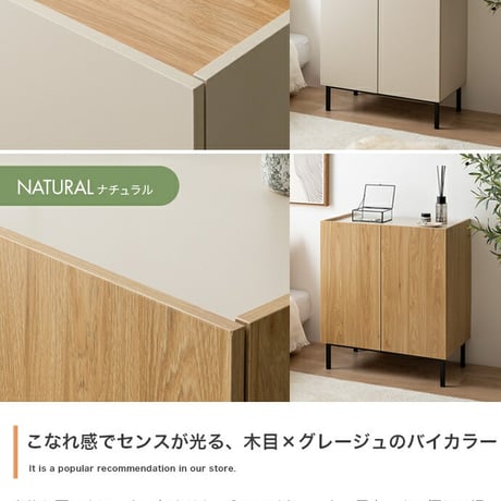 キャビネット 本棚 チェスト ラック サイドボード シェルフ ブックシェルフ 書棚 Alq アルク 棚 ディスプレイ 収納 扉 可動棚 大容量 黒脚 脚付き 幅70 木目 バイカラー くすみカラー リ