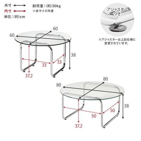 ガラステーブル センターテーブル ローテーブル リビングテーブル コーヒーテーブル つくえ 机 正方形 80×80cm 幅80cm 8mm 強化ガラス メッキ スチール脚 アジャスター付き 組立式