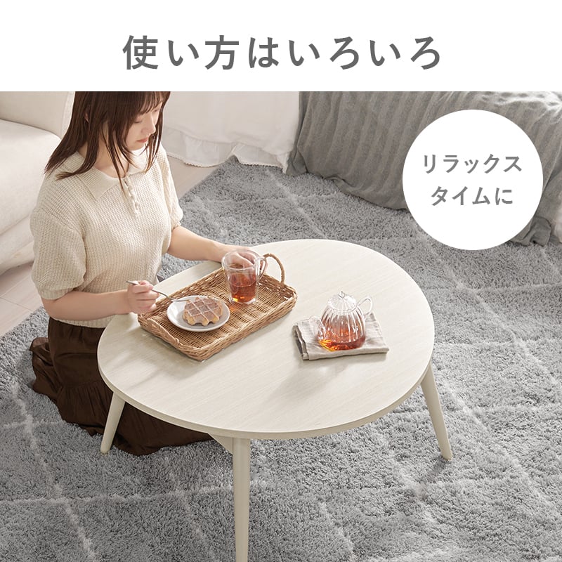 テーブル 折りたたみテーブル おにぎり型 75×65cm 折れ脚 木目